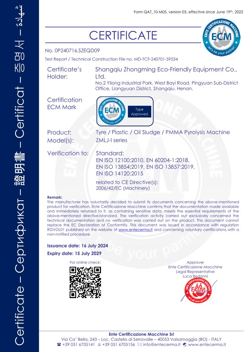 CE認(rèn)證-裂解設(shè)備